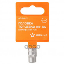Головка торцевая 1/4 DR шестигранная 7мм AIRLINE Головка торцевая 1/4 DR шестигранная 7мм AIRLINE