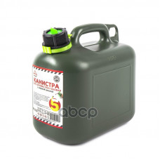 Канистра 5л для топлива пластиковая, с мерной шкалой и лейкой ARNEZI A1006305 ARNEZI арт. A1006305