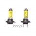 Лампа высокотемпературная Avantech H7 12V 55W (85W) 3000K, комплект 2 шт. Лампа высокотемпературная Avantech H7 12V 55W (85W) 3000K, комплект 2 шт.