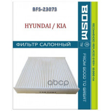 Фильтр салона BOSM Kia Picanto JA 2017-2025