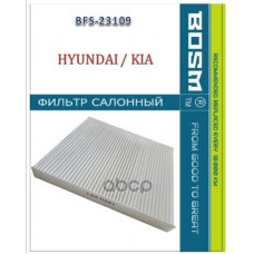 Фильтр салона BOSM BFS-23109 Hyundai/Kia 2017-2022 Фильтр салона BOSM BFS-23109 Hyundai/Kia 2017-2022