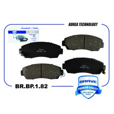 Тормозная колодка передняя BRAVE BR.BP.1.82 Haval F7 2018-2025