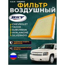 Фильтр воздушный Chevrolet Tahoe 2006-2021 Фильтр воздушный Chevrolet Tahoe 2006-2021