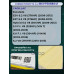Фильтр воздушный Chevrolet Tahoe 2006-2021 Фильтр воздушный Chevrolet Tahoe 2006-2021
