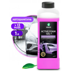 Активная пена Active Foam GEL+ Самый концентрированный GraSS Активная пена Active Foam GEL+ Самый концентрированный GraSS
