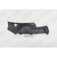 Кожух замка капота правый Skoda Superb 2 2008-2013, OEM Genuine Gasket Parts