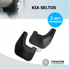 Ремкомплект передних брызговиков Rival KIA Seltos 2019-2024 Ремкомплект передних брызговиков Rival KIA Seltos 2019-2024