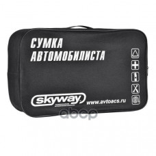 Сумка автомобилиста SKYWAY №2 47*28,5*13СМ черная Сумка автомобилиста SKYWAY №2 47*28,5*13СМ черная