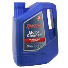 Масло промывочное Spectrol 3.5 л Масло промывочное Spectrol 3.5 л