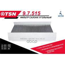 Салонный угольный фильтр Citroen C3/C4 2004-2024, Peugeot 308 2007-2022 Салонный угольный фильтр Citroen C3/C4 2004-2024, Peugeot 308 2007-2022